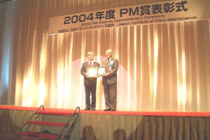 Award for TPM Excellence received in the first category