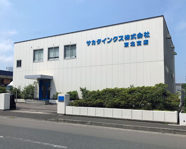Tohoku Branch Office