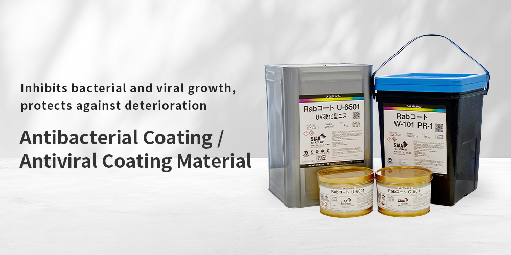 Antibacterial Coating Material / Antiviral Coating Material Rab Coat series
