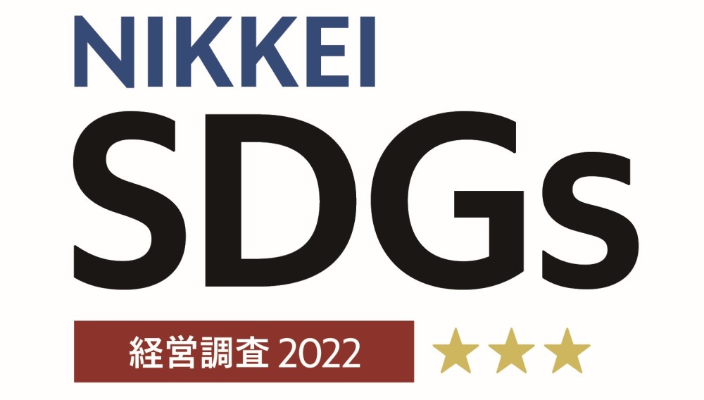 日経 SDGs経営