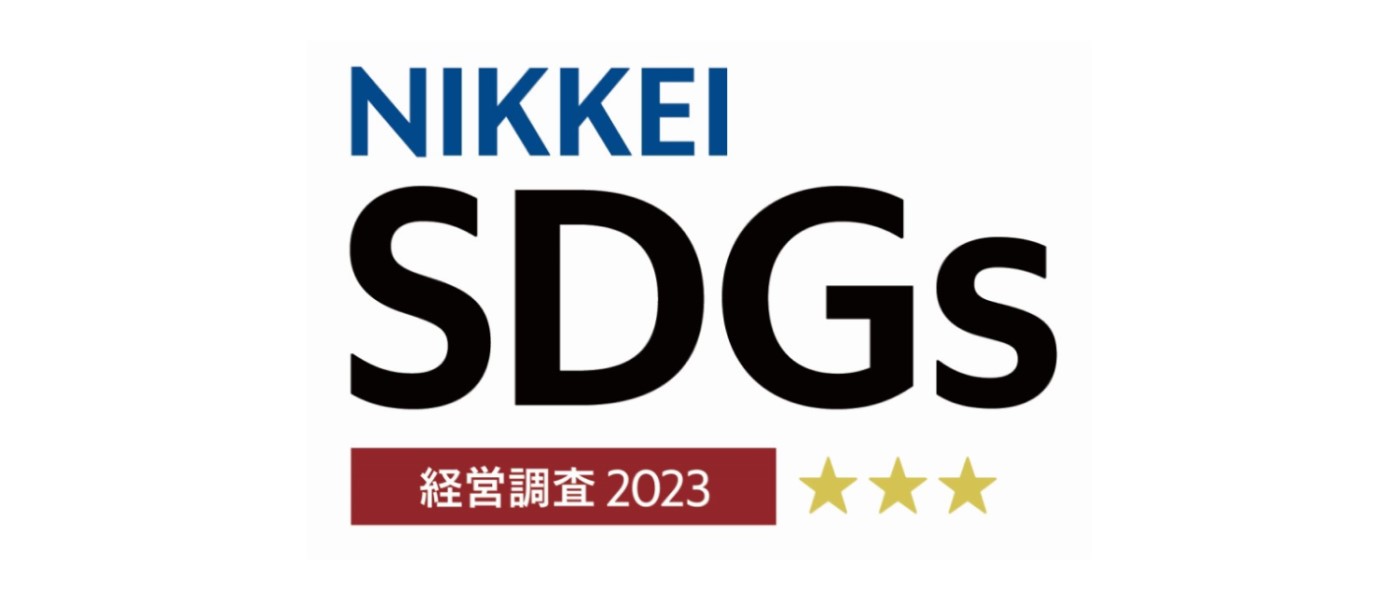 日経SDGs経営調査