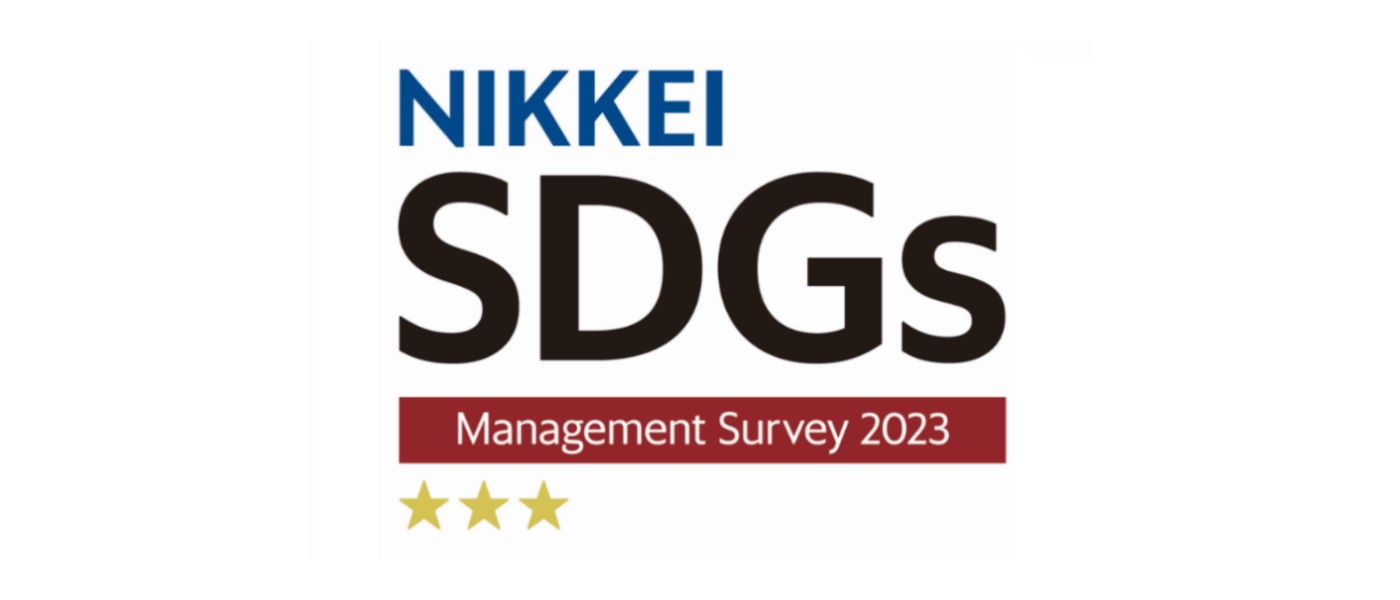 SDGs Management Survey