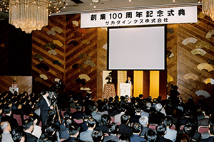 Ceremony to commemorate the 100th anniversary of the company’s founding