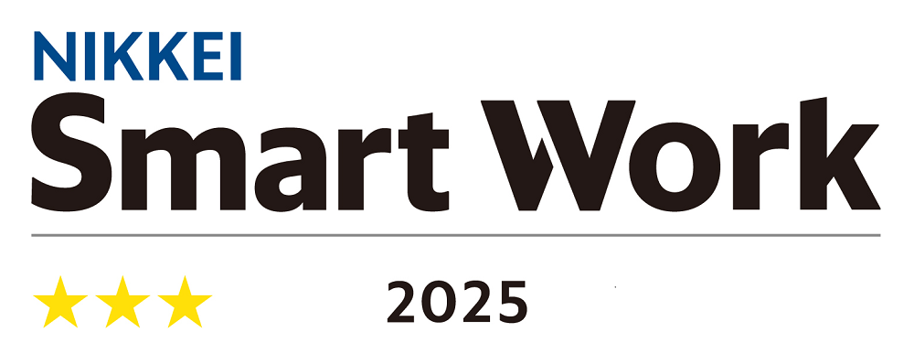 日経スマートワーク経営調査