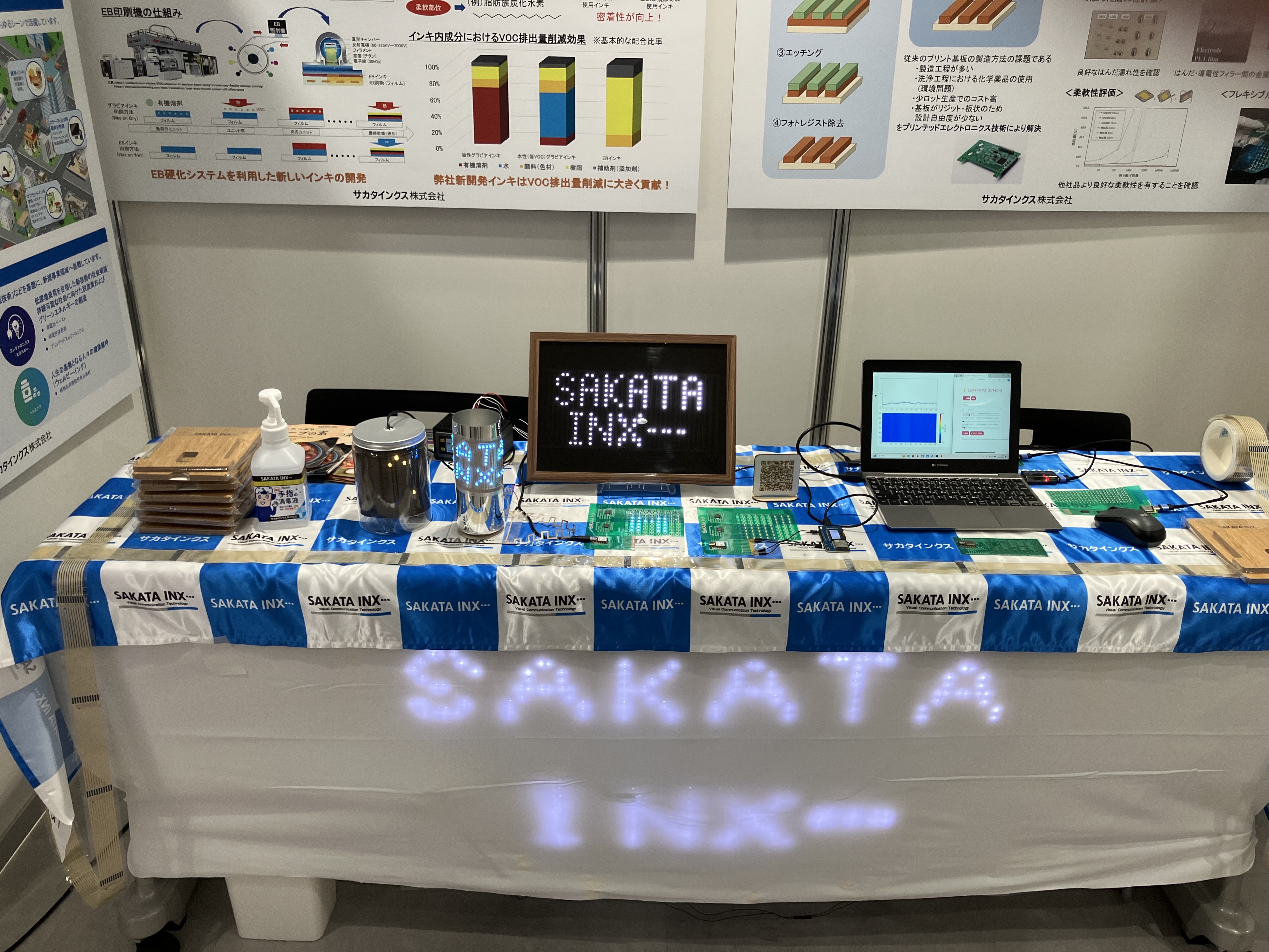 第20回高校化学グランドコンテストに協賛（日本）