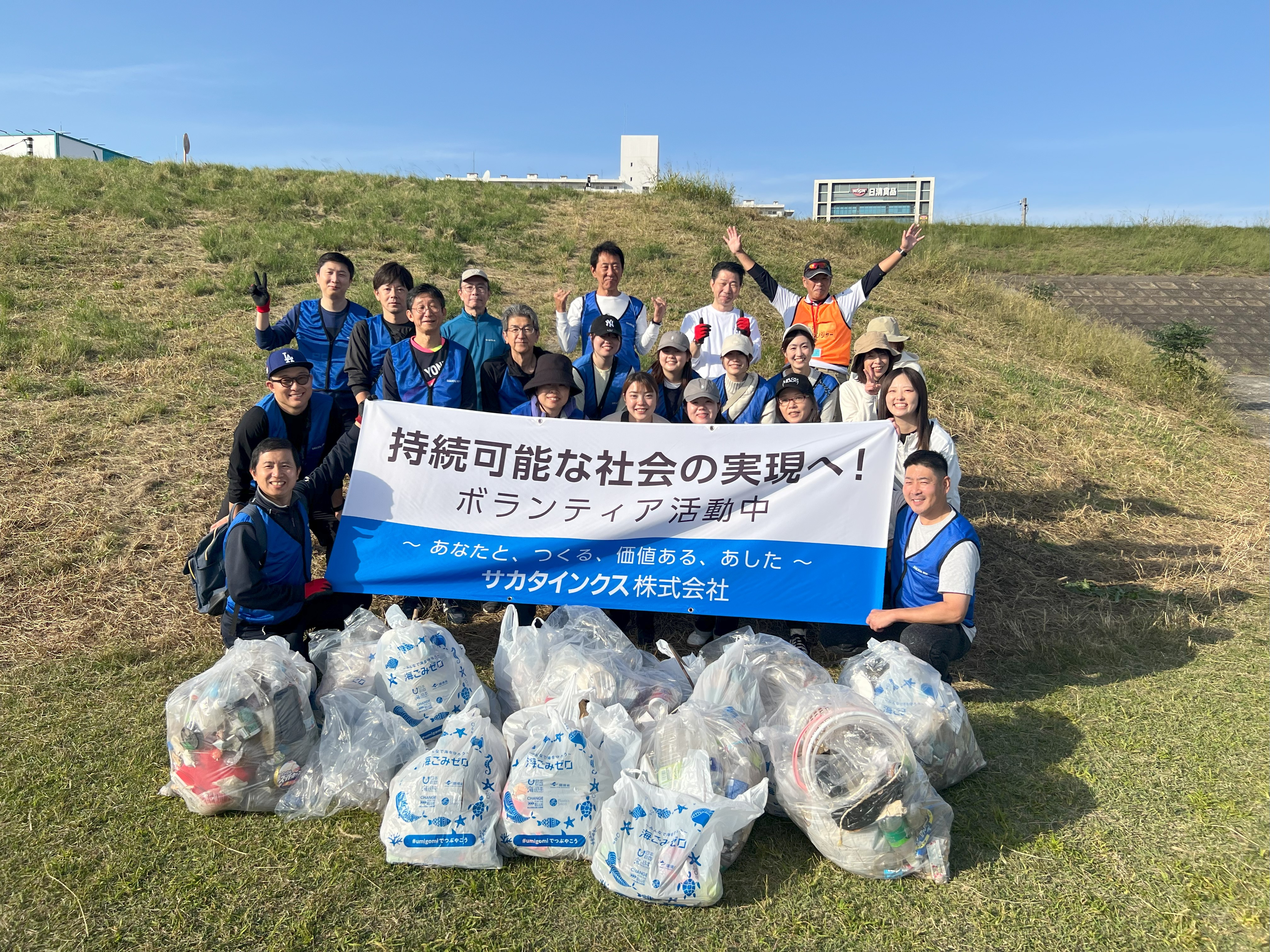 大阪市淀川周辺での清掃活動