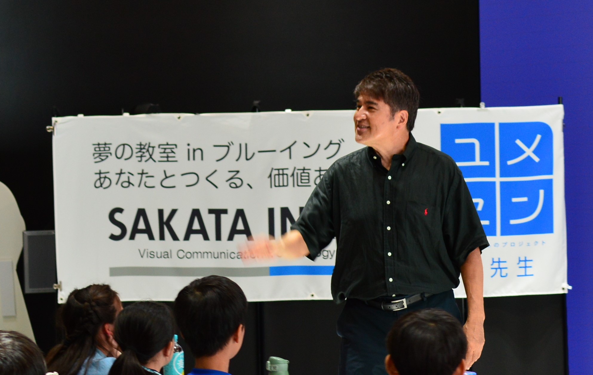 元サッカー日本代表選手　永島昭浩さん