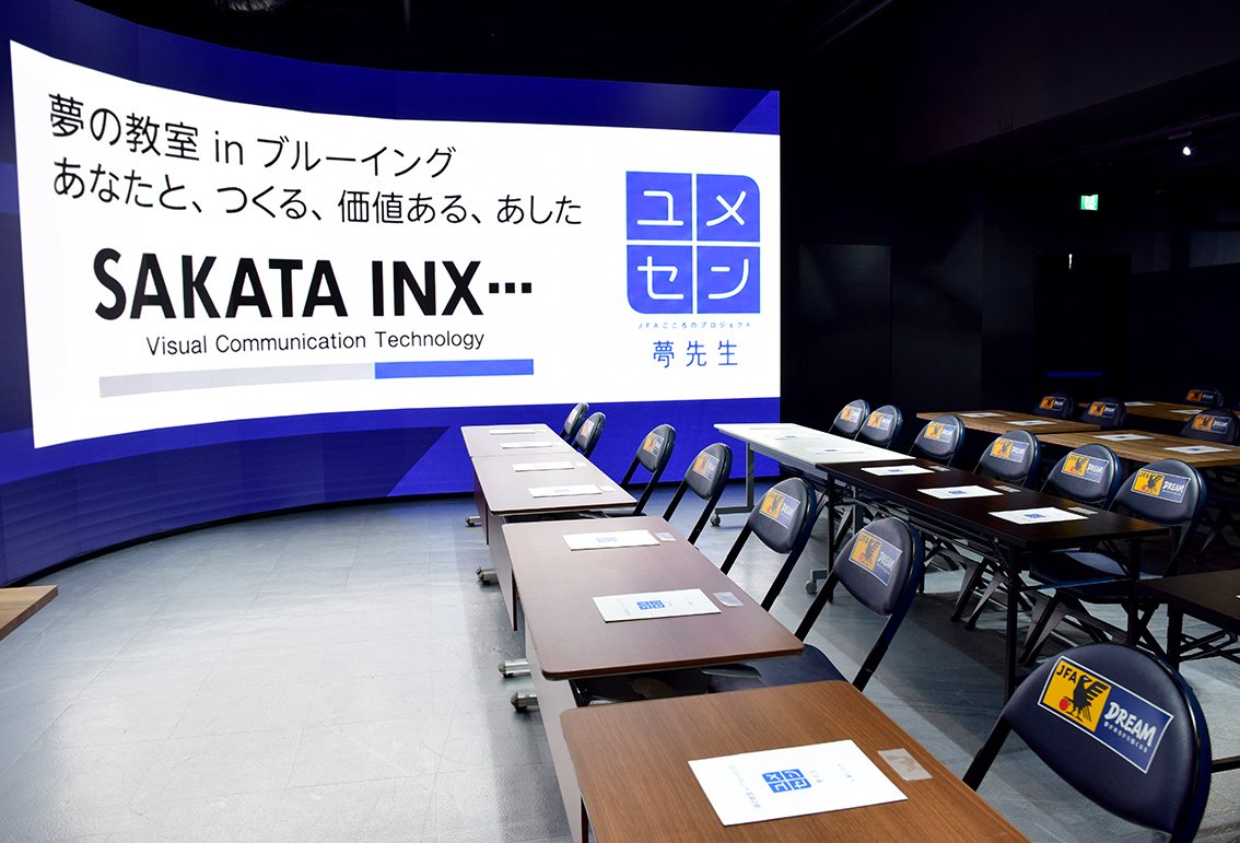 会場の様子