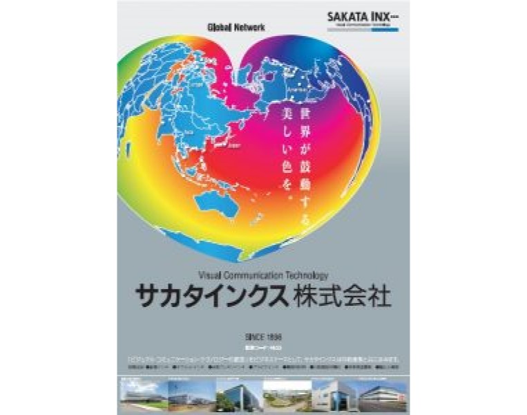 企業広告デザイン