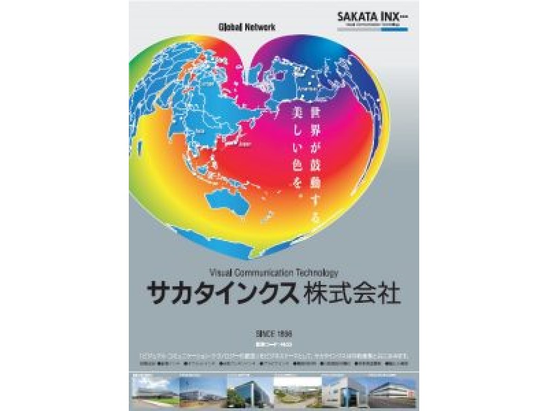 企業広告デザイン