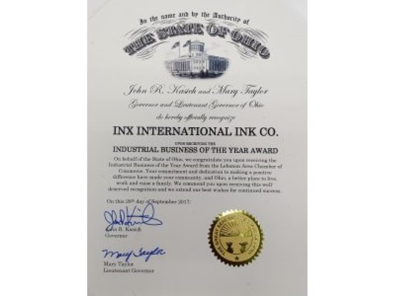 2017年度産業優秀賞