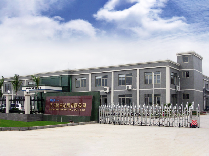 Plant(Maoming, Guangdong Province)
