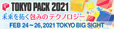 TOKYO PACK 2021