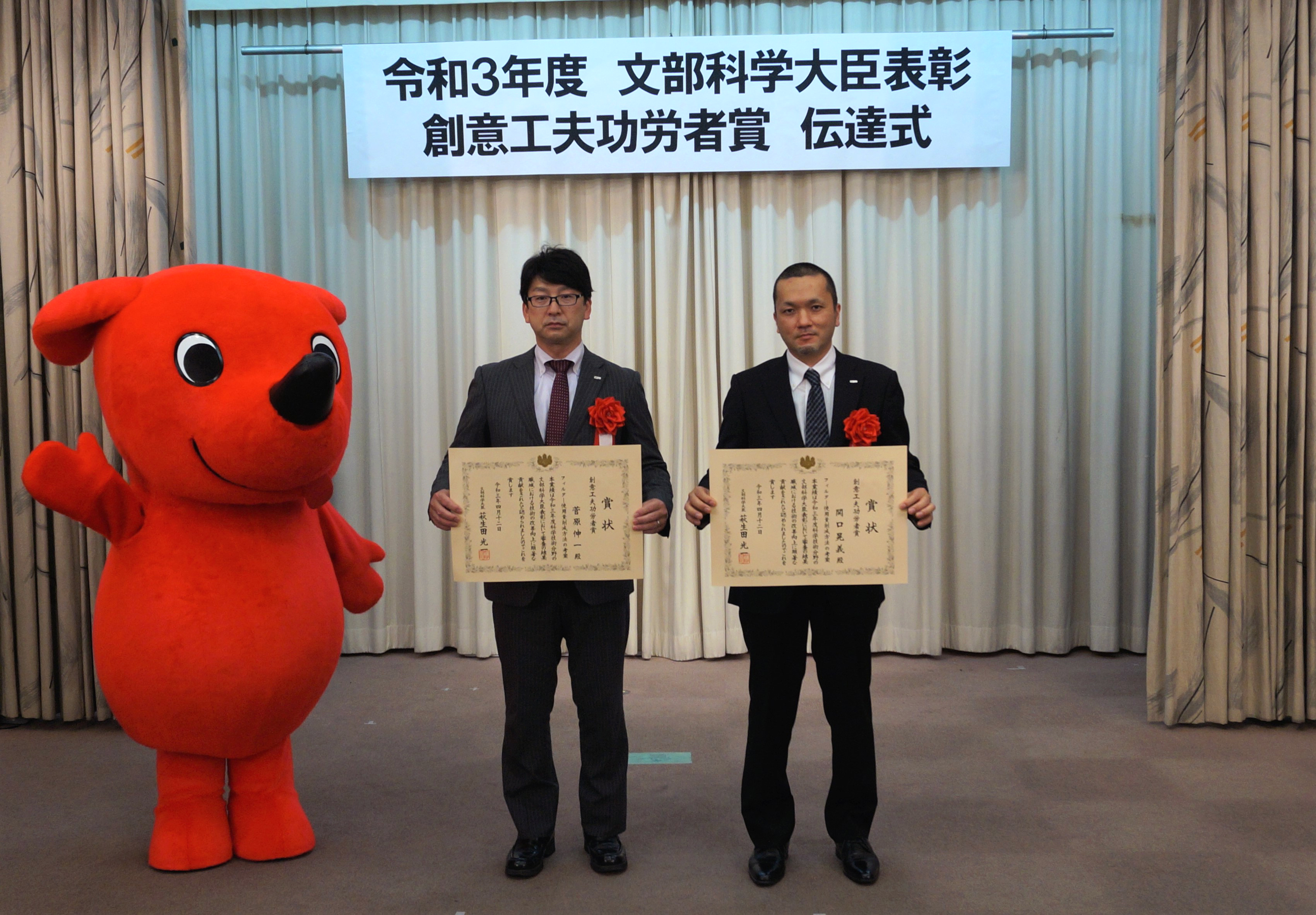 千葉県庁で行われた伝達式