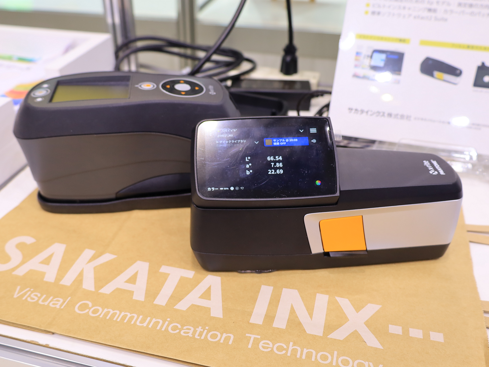 2024/10/23-25)「TOKYO PACK 2024 - 2024東京国際包装展」｜展示会